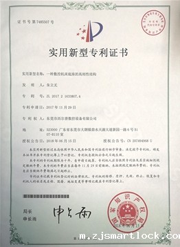 一种数控机床底座的高刚性结构