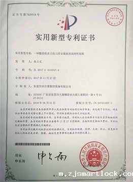 一种数控机床立柱刀库安装面的高刚性结构