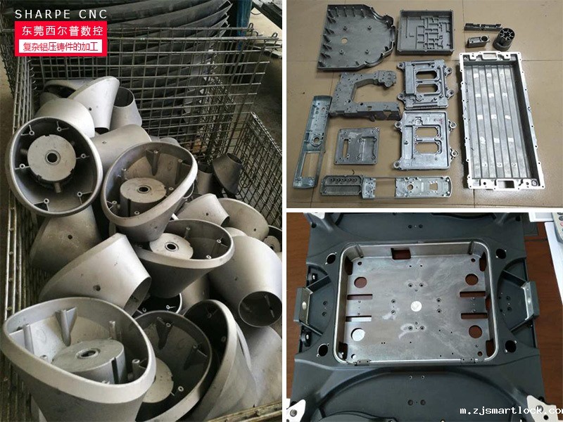 各种复杂铝压铸件的加工