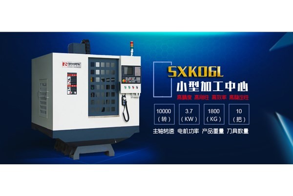 手电筒外壳原来是这款小型加工中心做出来的？